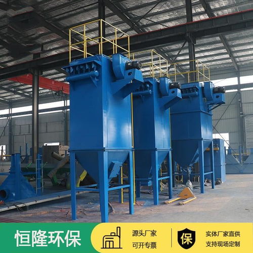 泊頭脈沖單機布袋除塵器如何選型設計